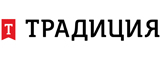 традиция